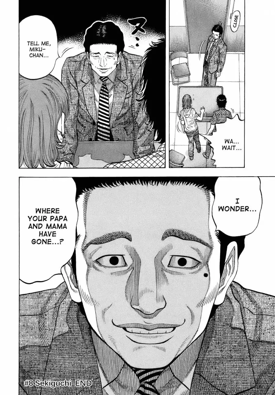 Montage (WATANABE Jun) Chapter 8 18